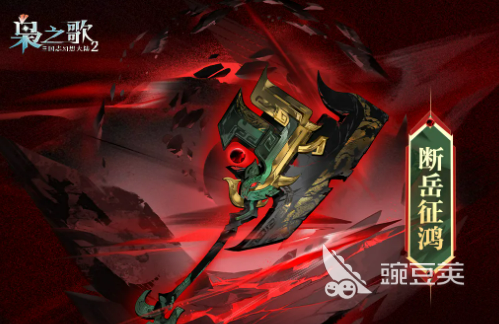 三国志幻想大陆2断岳征鸿角色评测:枭之歌技能解析与实战强度分析