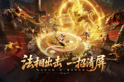 2026火爆的的武侠网络游戏有哪几款 好玩的武侠游戏榜单截图