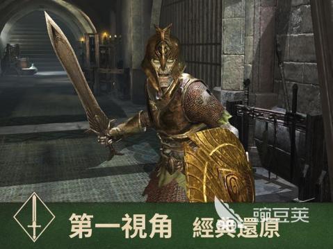 第一人称动作小游戏排行前5 2026年火爆的第一人称动作游戏手机版分享截图