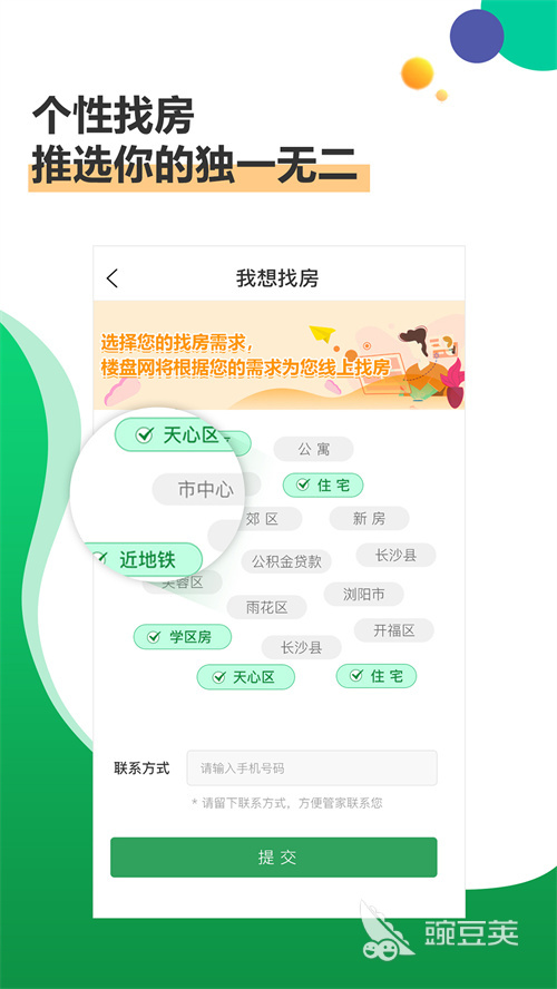 买房贷款计算器分享 2026榜单合集4房贷计算APPbefore_2截图