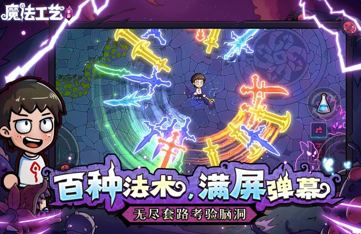 2025必玩十大手游都有哪些