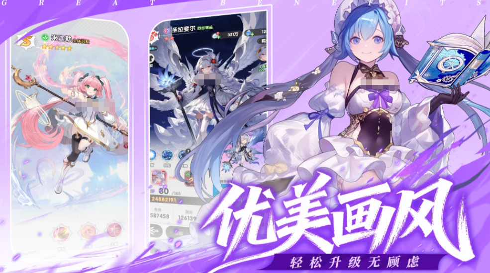 火线战姬共鸣信标活动顺序 火线战姬共鸣信标活动盘点
