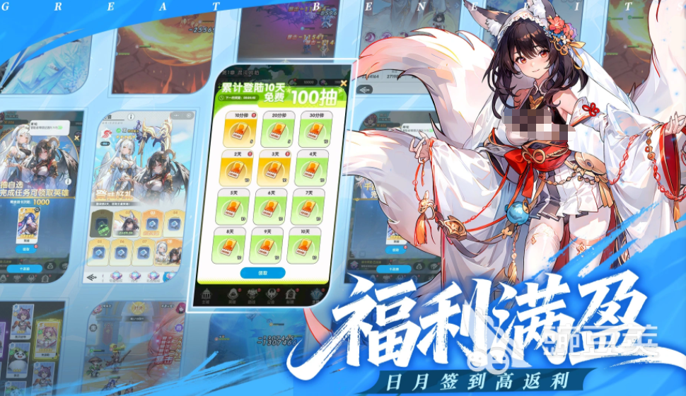 火线战姬兑换码合辑 火线战姬最新可用礼包码推荐截图