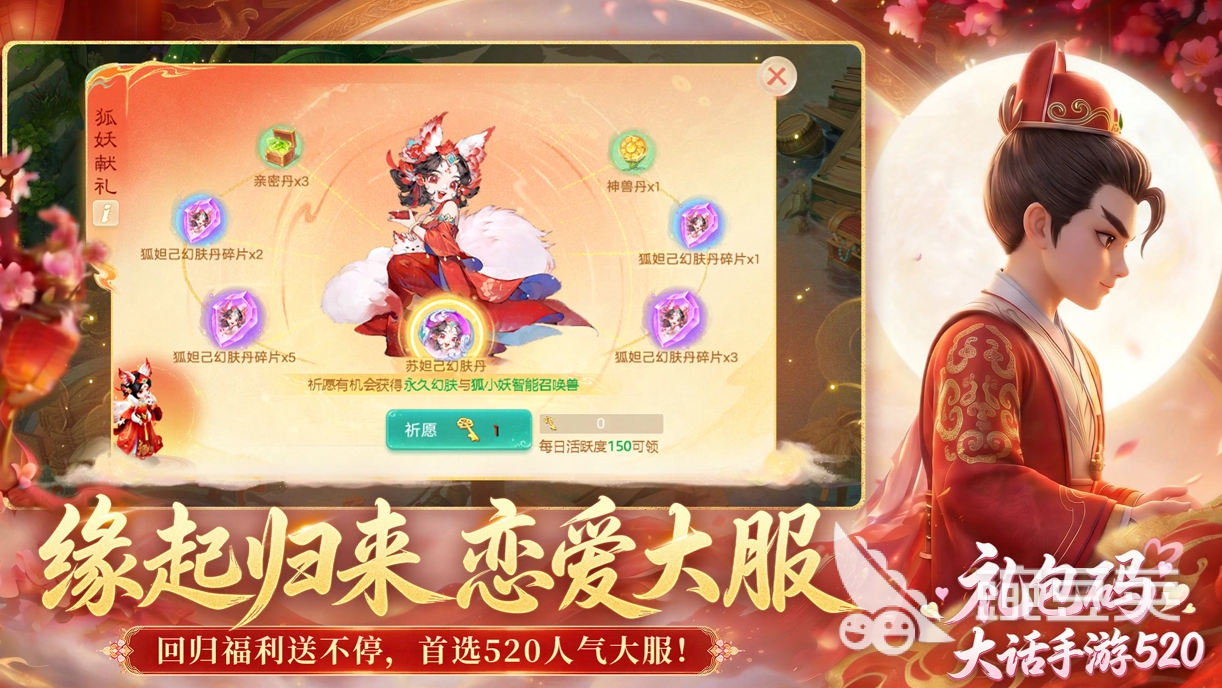 大话西游账号交易安全平台分享｜可靠的账号买卖渠道汇总