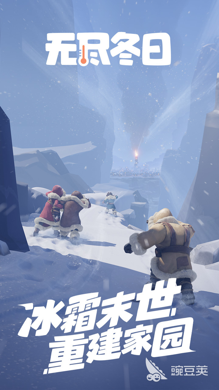 无尽冬日游戏账号出售指南:安全便捷的交易平台分享