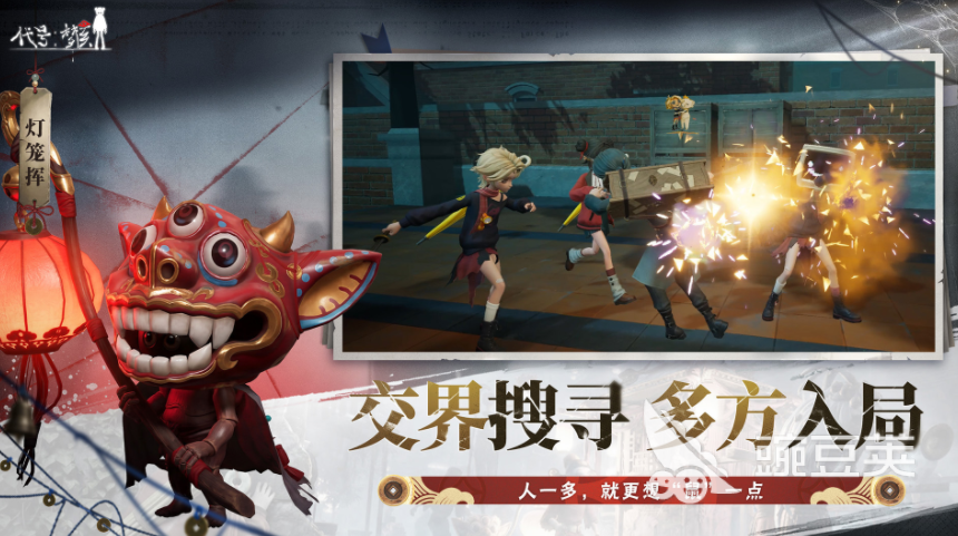 代号梦核游戏特色详解 代号梦核核心玩法与亮点盘点截图