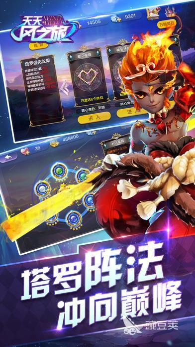 QQ榜单5精选before_1 2026火爆的受欢迎的QQ小游戏分享截图