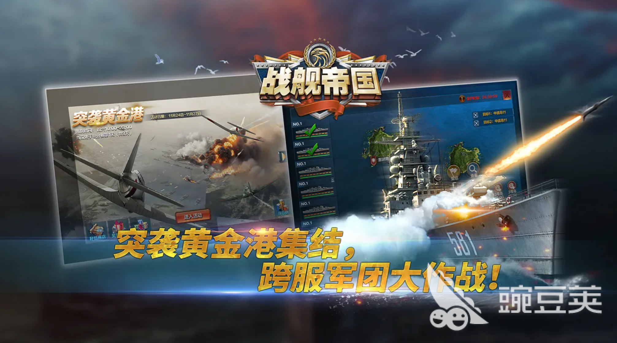二战卡牌游戏分享 2026年火爆的高评分二战题材卡牌游戏榜单截图