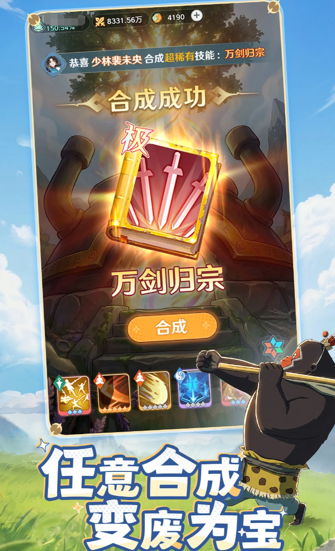 最新的大型网游有哪些