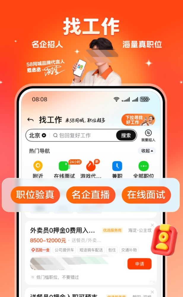 便捷的租房软件哪个好用