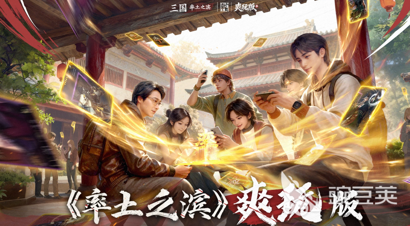 率土之滨账号出售平台分享:安全可靠的账号交易APP对比