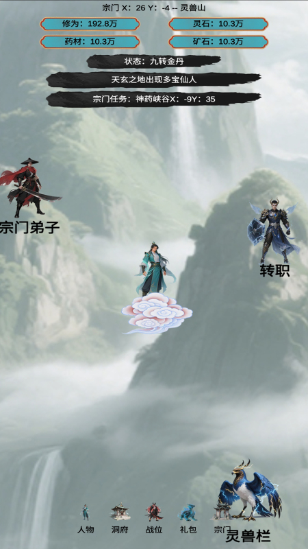 综合游戏榜单合集有哪几款 2026有趣的综合游戏下载介绍截图