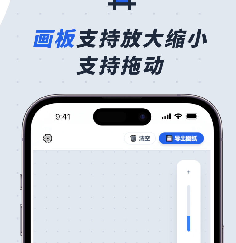 实用的电路图绘制仿真软件分享 广受好评的电路图绘制仿真软件精选截图