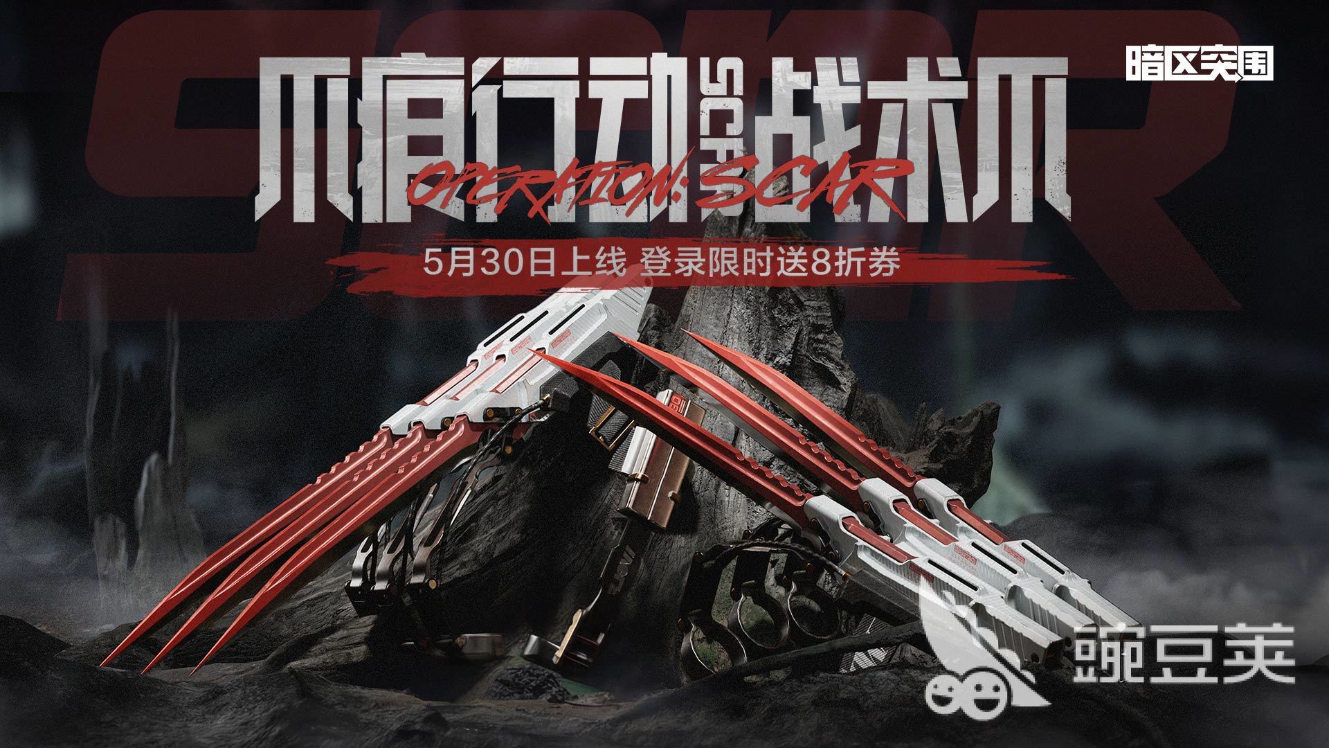 暗区突围账号出售平台分享：高性价比游戏账号交易APP下载指南