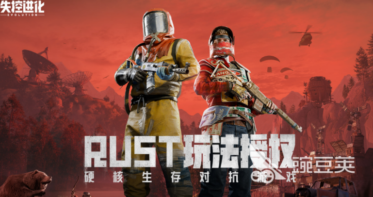 失控进化全模式详解:所有玩法类型与特色盘点