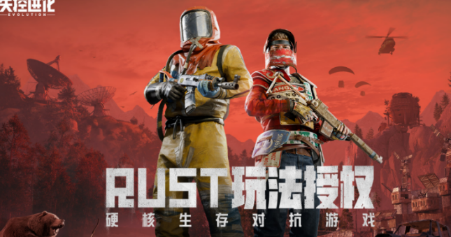 失控进化全模式盘点 失控进化模式有哪几款