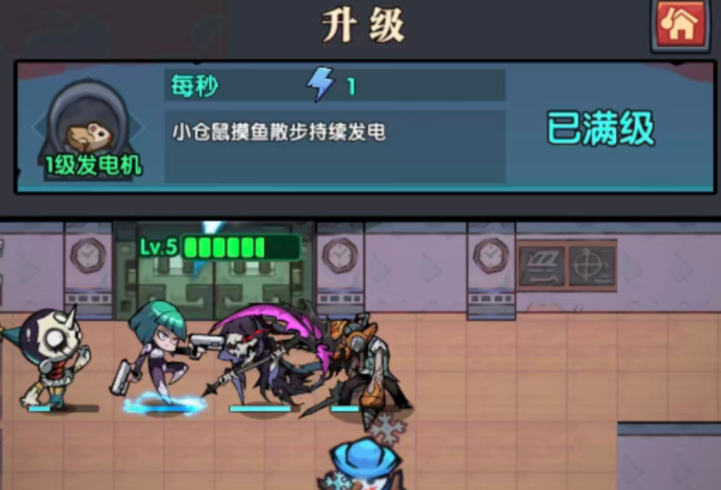防线守卫战BOSS战团队配合输出教程 防线守卫战BOSS关卡打法盘点截图