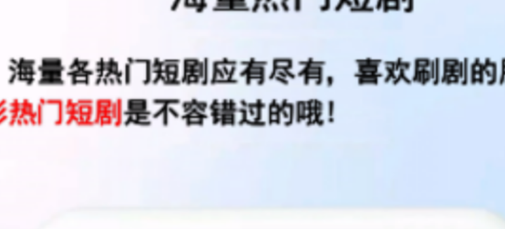 好玩的追剧影视app榜单 优秀的追剧影视app精选截图