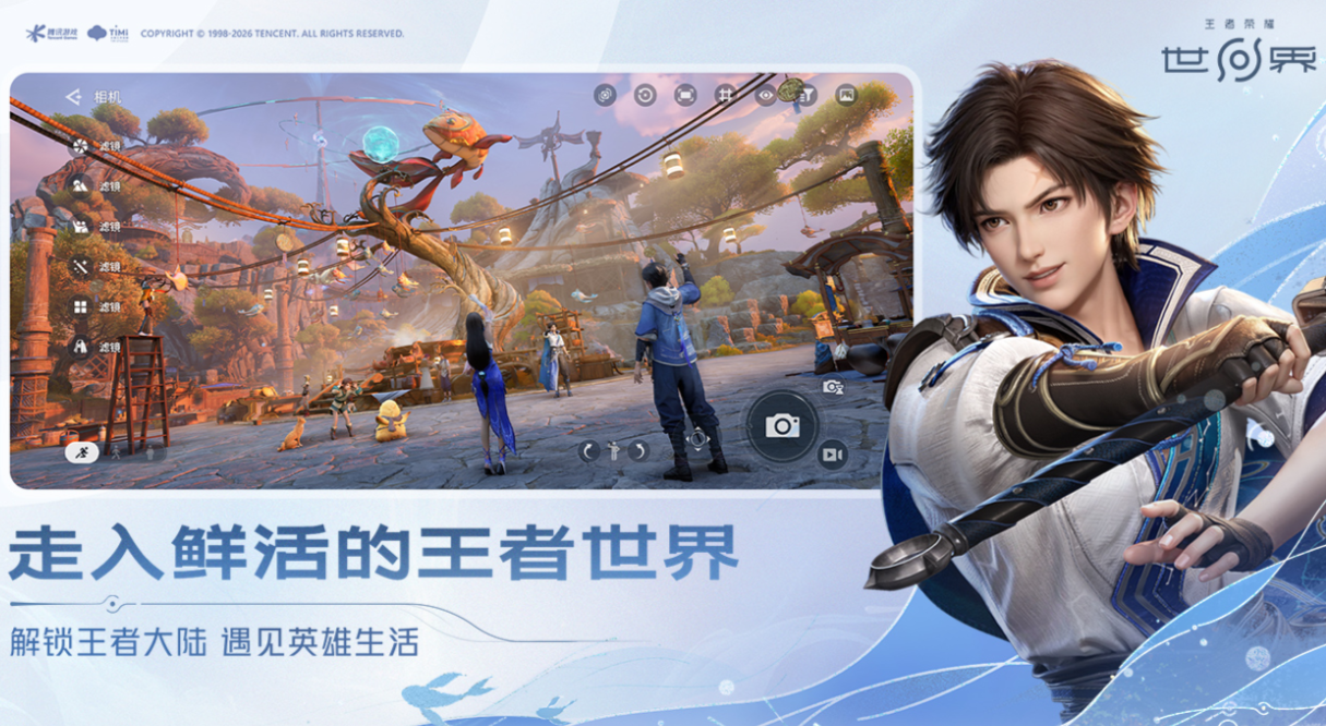有趣的最新网络手游下载