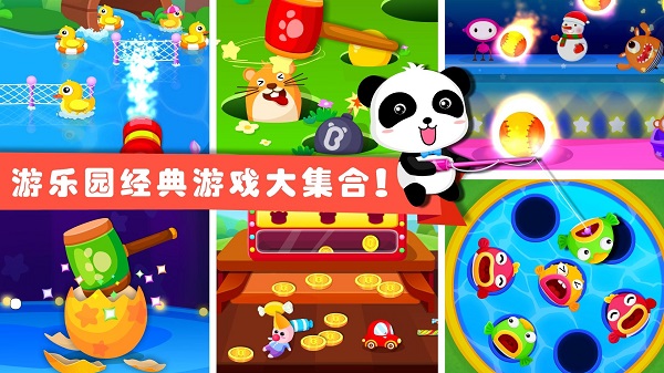 优质的儿童双人游戏盘点