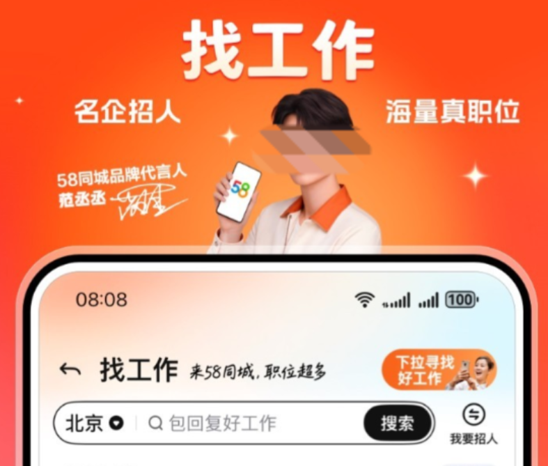 便捷的租房软件哪些好用 高性价比的租房软件哪个好用截图