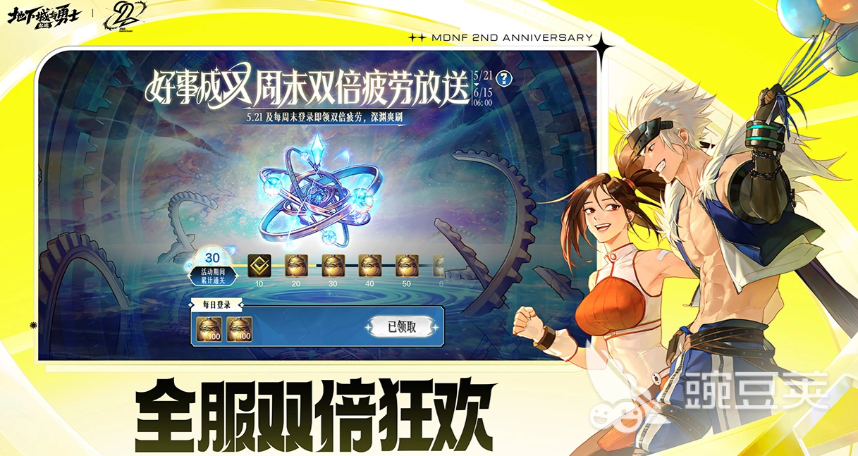 DNF游戏手机版金币交易平台分享:安全靠谱且人气较高的交易渠道汇总