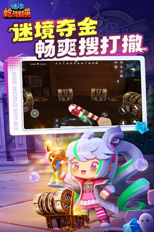 火爆的的射击游戏不用网络手机版有哪几款 2026经典的单机射击游戏下载截图