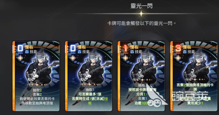 卡厄思梦境吉他玩法详解:新手入门与进阶技巧指南