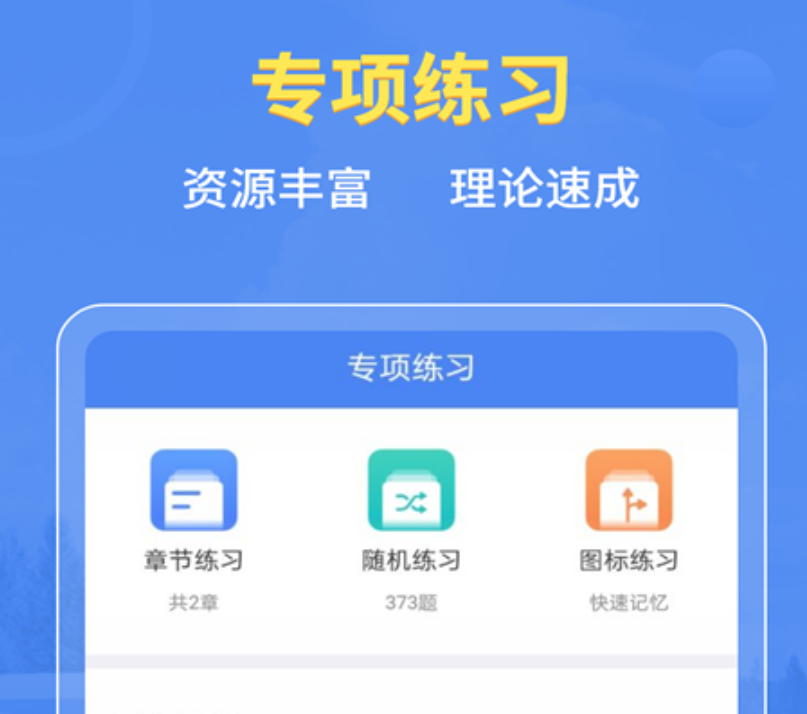 便捷的摩托车软件app榜单合集 多功能的摩托车软件app汇总