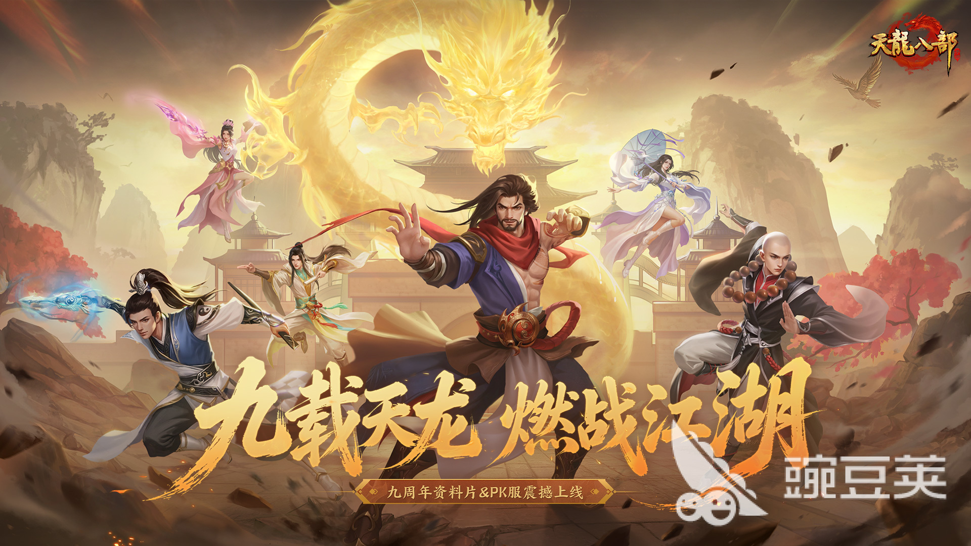 天龙八部游戏手机版账号交易平台分享：安全可靠的手游号交易网站汇总