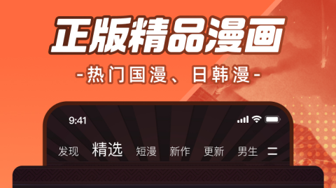 不用钱动漫安卓APP分享有哪几款 免费动漫网络好的软件有哪个