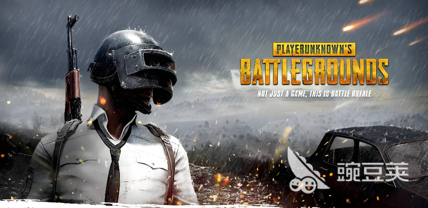2026年不用钱PUBG网络优化工具实测：6大加速方案对比与低延迟使用推荐截图