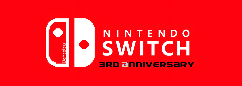 switch主机加速用什么加速器 稳定靠谱的switch主机加速器分享截图