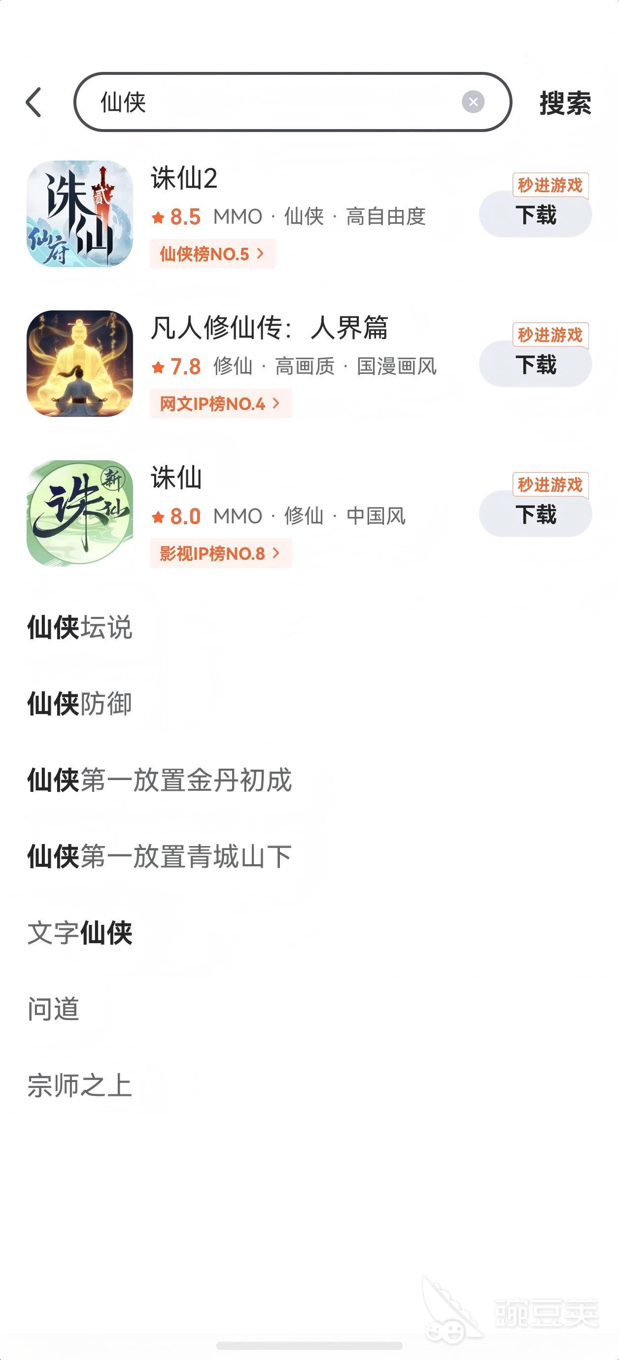 仙侠游戏手机版专属礼包平台 仙侠手游火爆的礼包领取渠道汇总截图