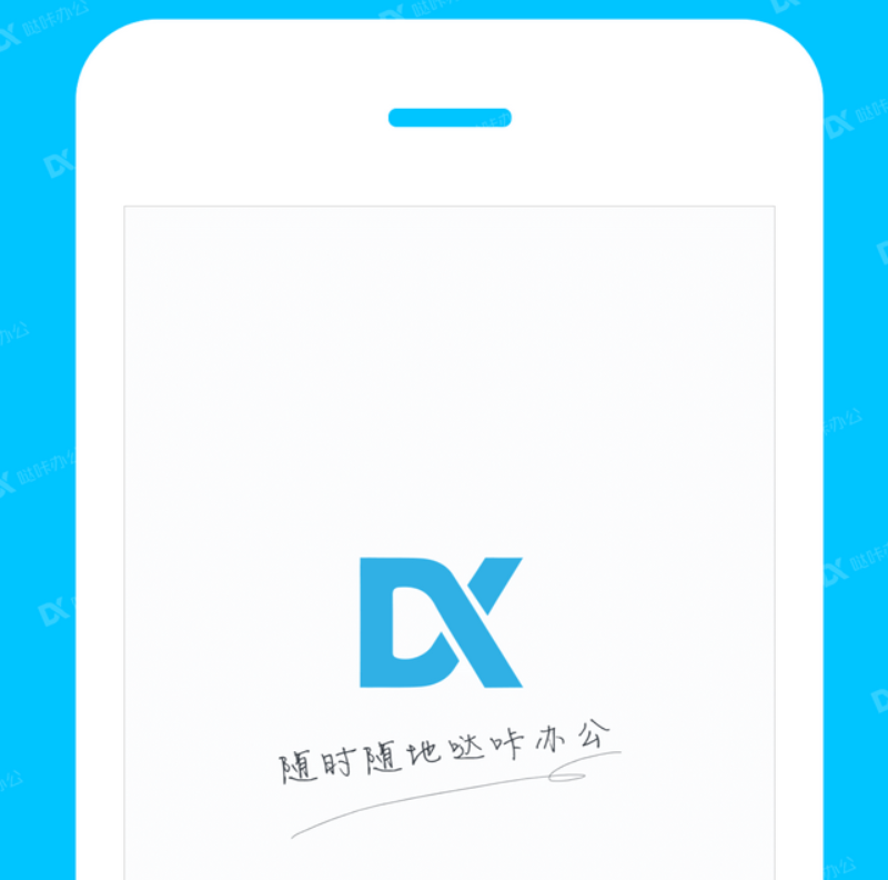 生产管理系统软件有哪几款 好用的生产管理系统软件分享