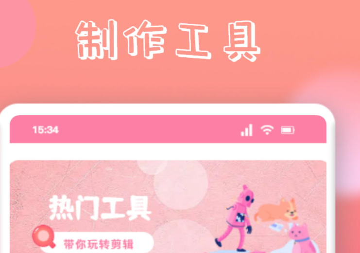 看韩剧的app分享 高人气的韩剧app精选