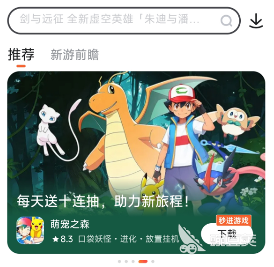老玩家回归礼包平台分享｜高性价比火爆的回归福利平台对比分析截图