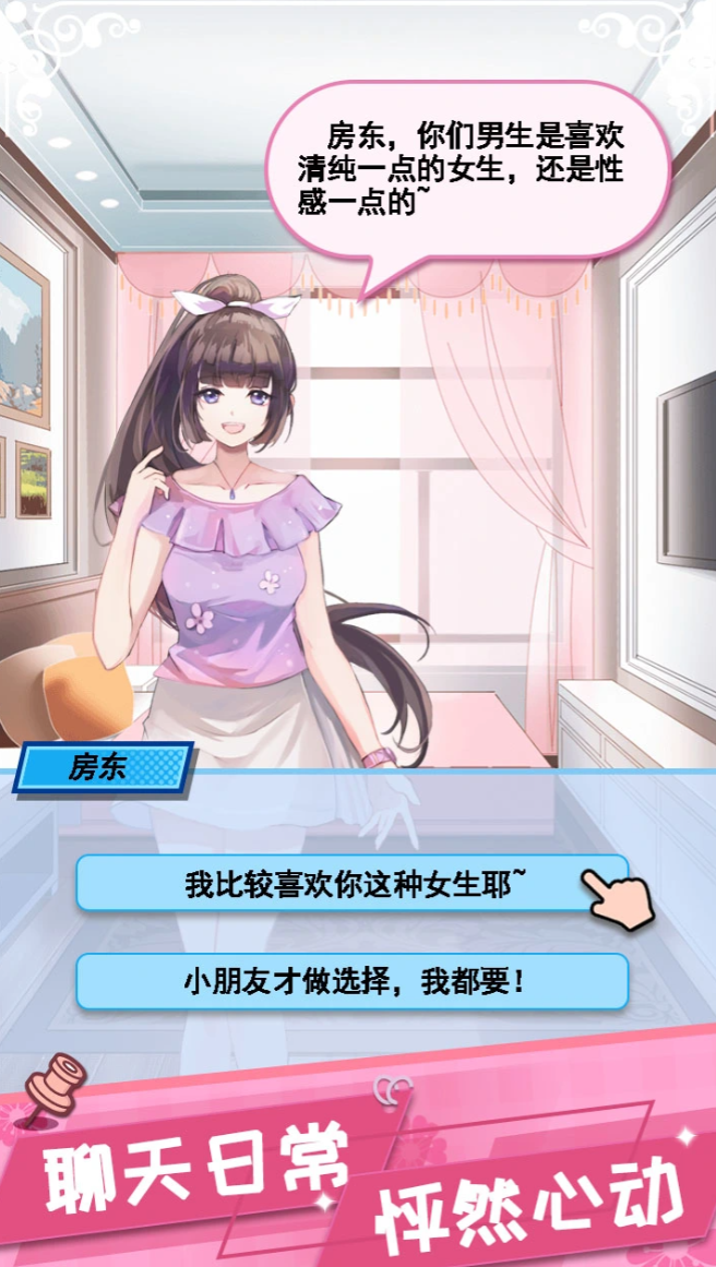 乙男手游大全推荐