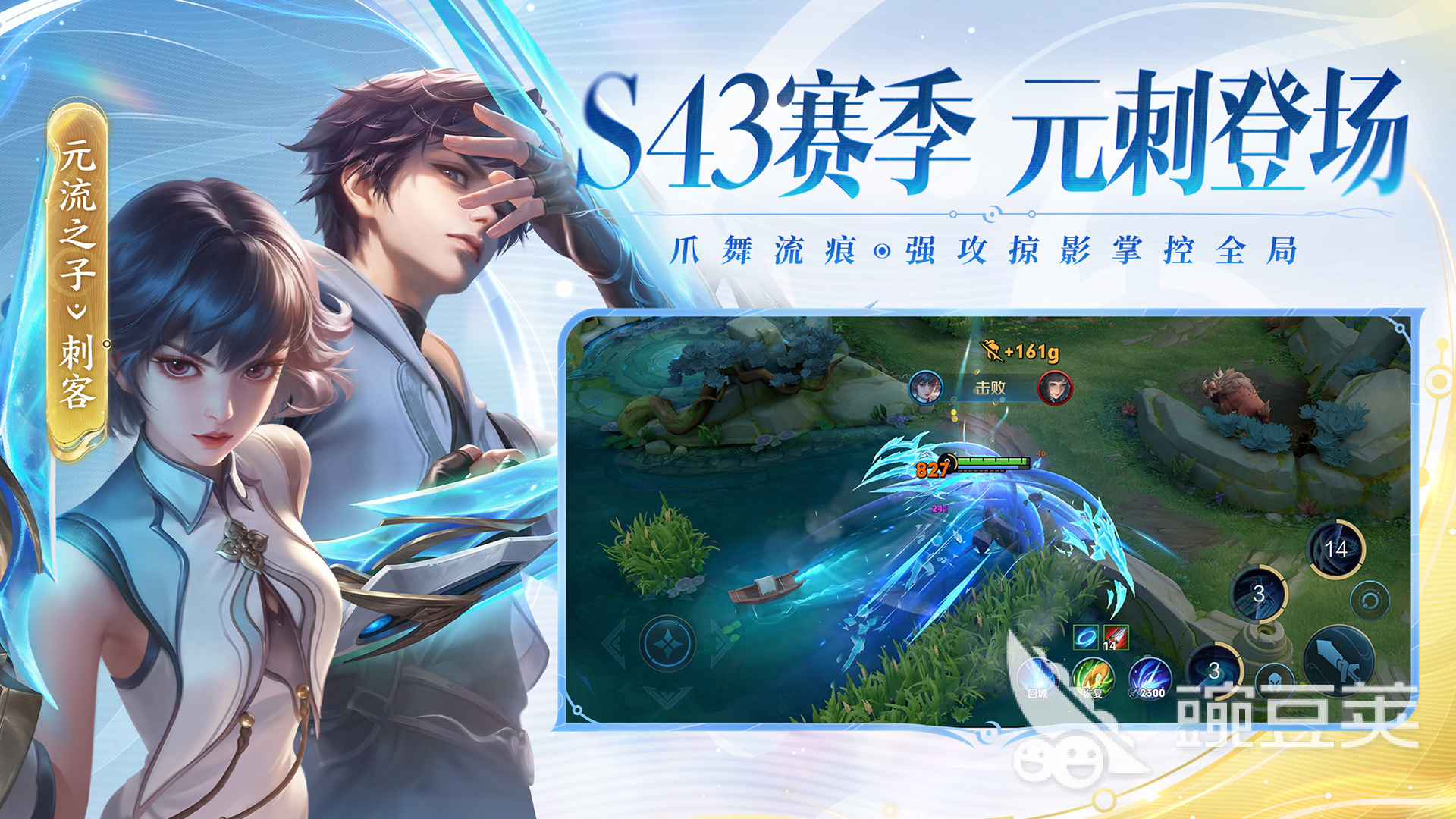 王者荣耀账号买卖价格行情与注意事项