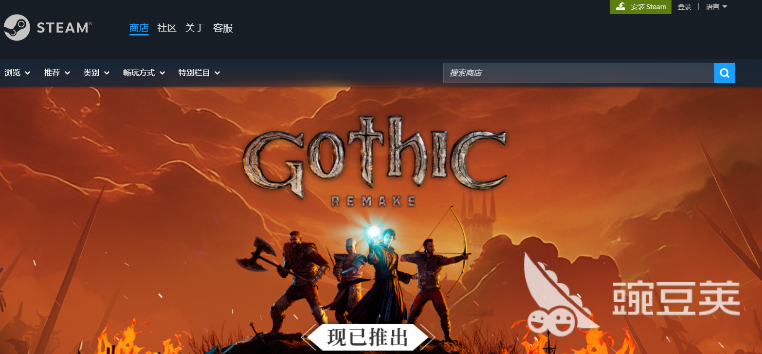 Steam闪退原因及详细解决方法合辑