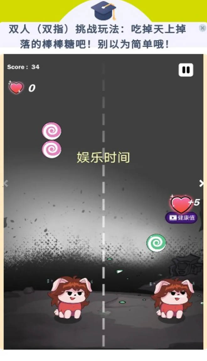 情侣玩的榜单0手机手机游戏分享 2026好玩的情侣游戏before_1截图