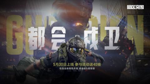2026火爆的的fps游戏有哪几款 好玩的fps游戏介绍截图