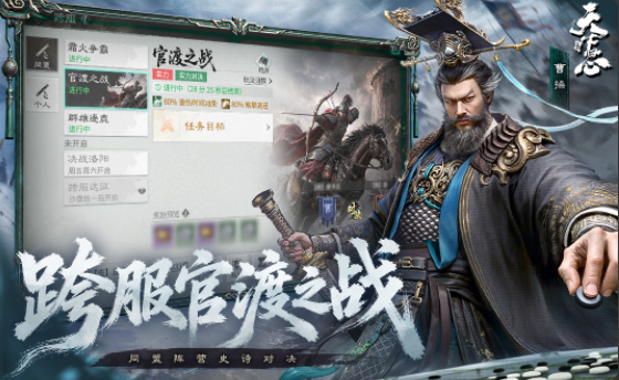 耐玩的三国策略游戏分享