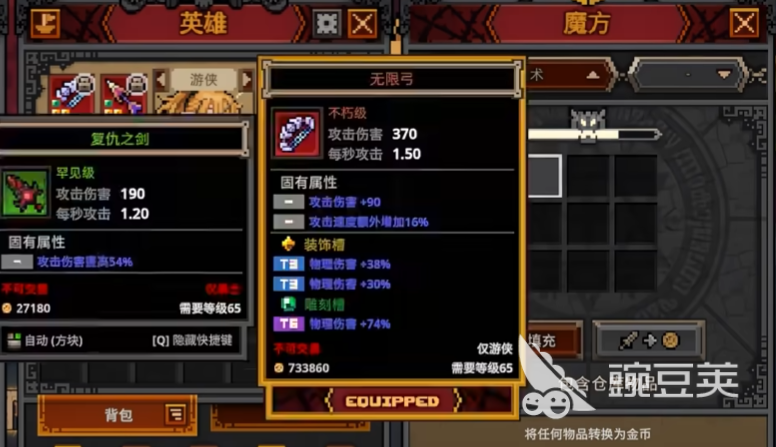TBH塔斯克巴英雄合成玩法详解:角色搭配与进阶技巧