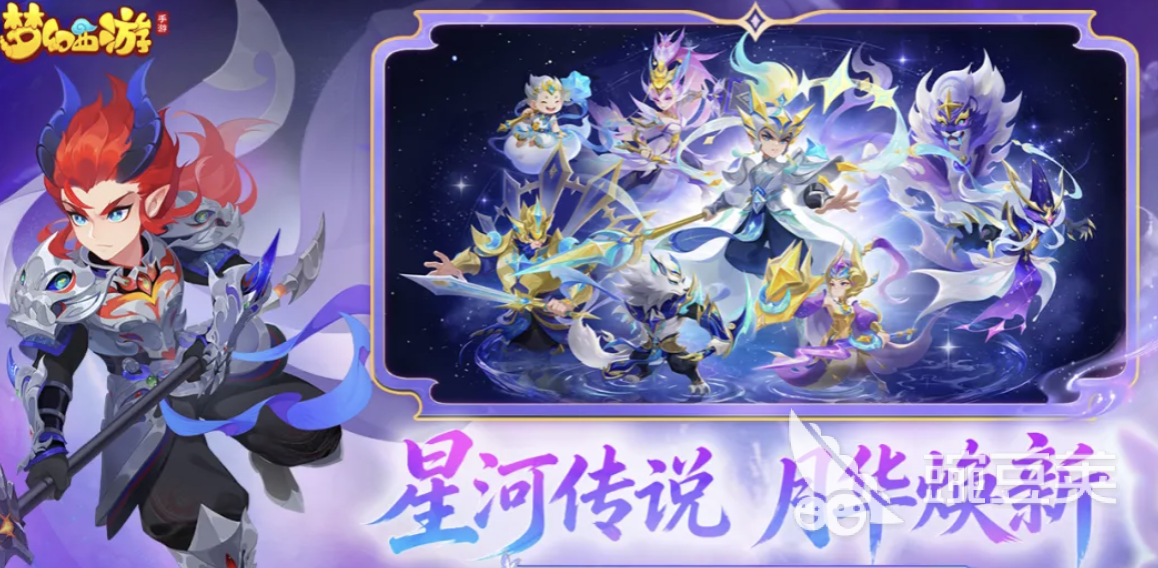 梦幻西游账号买卖平台分享与安全交易指南