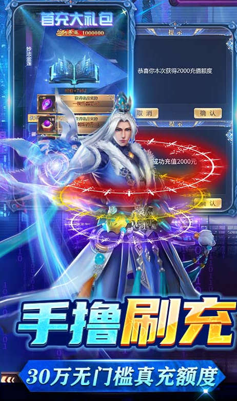 2026热门的装备合成的传奇手游有哪些
