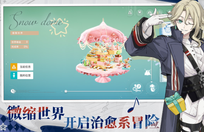 高自由度开放世界游戏榜单合集8 2026自由度比较高的游戏before_2截图
