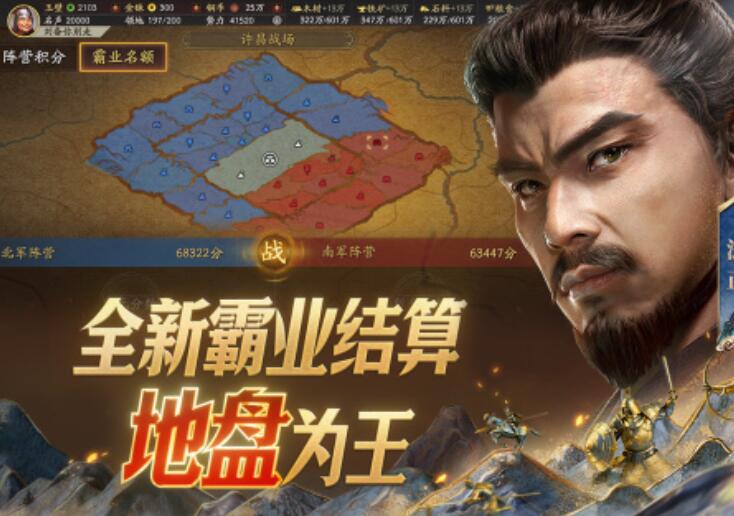 必玩的三国志策略游戏有哪几款2026 质量高的三国志策略游戏汇总截图
