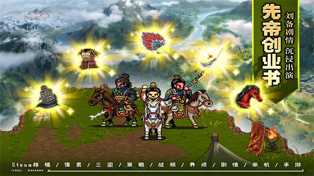 画风精致的不用网络游戏排行前5 2026五款经典的单机游戏介绍截图