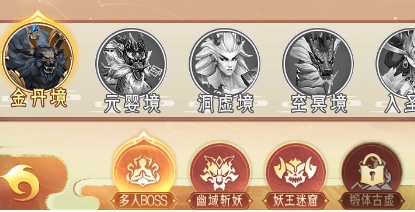 山海志异怎么打朱雀玄武 山海志异BOSS打法攻略截图